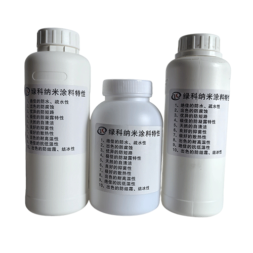 超防新材料CFES-3納米易清潔抗腐蝕電子涂層